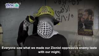 Masked Fatah Terrorist