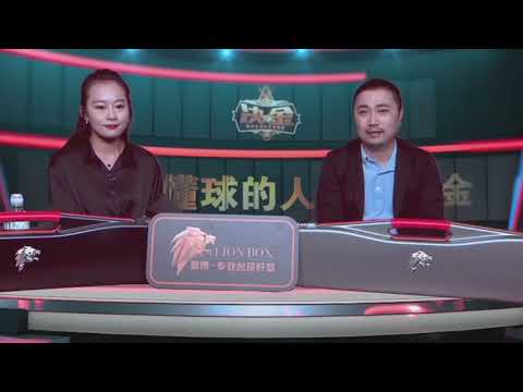 4. A Bulajiang VS Qiu Paomou - Stage 1, Match 4 - 2020 Duel King Chinese 9 Ball