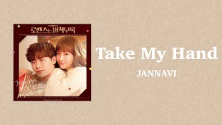 【日本語訳/カナルビ】Take My Hand  -  JANNABI