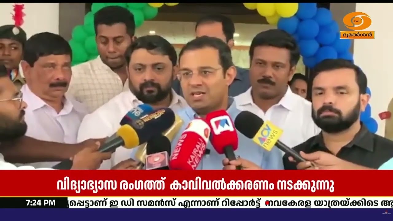 'കേരളത്തിലെ സർവകലാശാലകളിൽ ഗവർണർ ഇടപെടുന്ന രീതി ആരം?