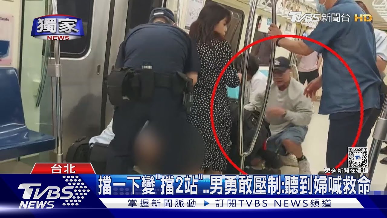 北捷驚魂!壓制失控男 帽子哥:以為只擋一下