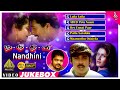 Nandhini Tamil Movie Songs நந்தினி Suhasini Prakash Raj Keerthi Reddy Vineeth Sirpy