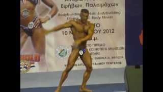 18o ΠΑΝΕΛΛΉΝΙΟ ΚΎΠΕΛΛΟ iFBB-ΕΟΣΔ