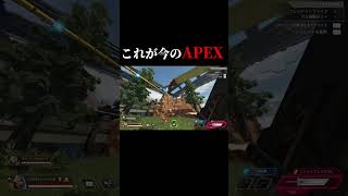 最近のAPEXがやばい #apex #ff #ゲーム実況 #おすすめ