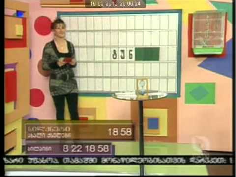 maia chigogidze მაია ჩიგოგიძე - YouTube