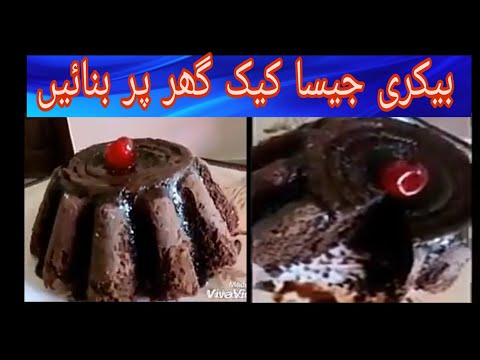 How to make chocolate cake without oven|cook with Mehreen