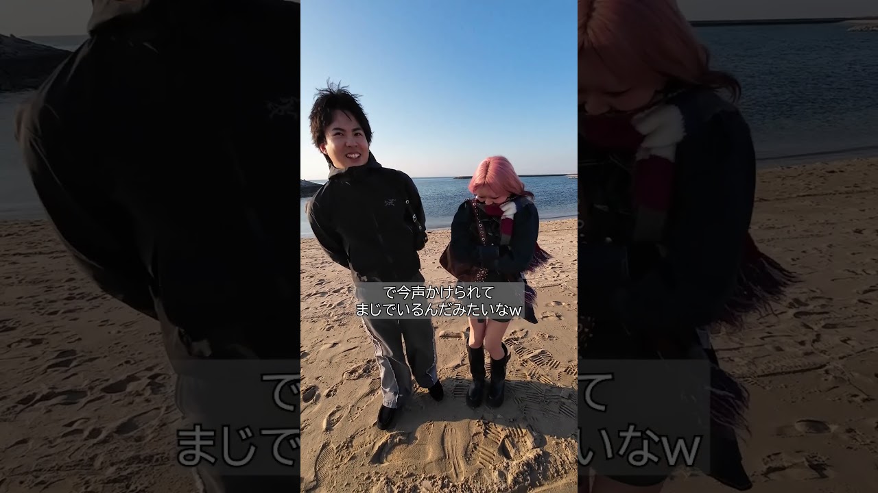 愛知県ストリートスナップ #couple #カップル