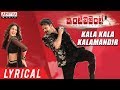 Kala Kala Kalamandir Lyrical Inttelligent Songs Sai Dharam Tej Lavanya Tripati Thaman S