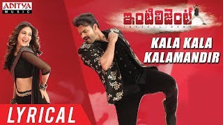 Kala Kala Kalamandir Lyrical | Inttelligent Songs | Sai Dharam