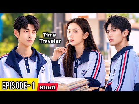 He Time-Traveled Back to High School to Save His First Love😳♥️ | Chinese Drama Hindi Dubbed.