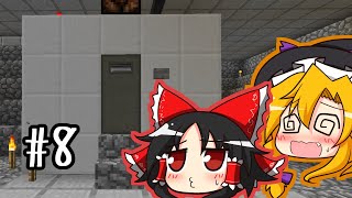 【Minecraft】初心者にもやさしいGregtech Part8【ゆっくり実況】