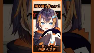 ペトラグリン最高に可愛い瞬間 #nijisanjien #にじさんじ #ペトラ #切り抜き #petra #英語学習 #clips #petragurin #shorts