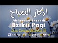 Dzikir Pagi Sesuai Sunnah Rasul Subtitle Indonesia