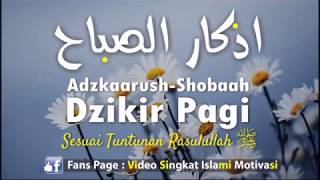 Download lagu Dzikir Pagi sesuai sunnah rasul (Subtitle Indonesia) mp3