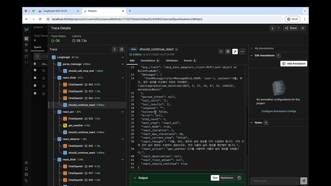 Phoenix 모니터링 데모