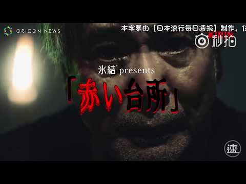 紅色廚房