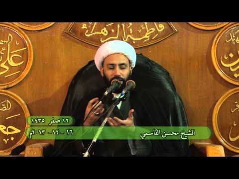 ⁣محاضرة الشيخ محسن القاسمي الاثنين 12 صفر 1435هـ 16 12 2013