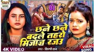 Download lagu Your mood changed suddenly, Rajau Your mood changed suddenly, Rajau | Udanbaj Rajau Dhokabaj Rajau mp3