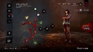 でっつばいでーらいつ