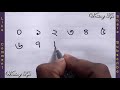 How to write Bengali numbers nicely || Bangli numbers