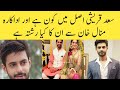 Benaam Last Episode Benaam Last Episode Promo Saad Qureshi Biography