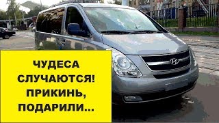 preview picture of video 'Вот такой подарок! Микроавтобус в Живой Бане у Ивана.'