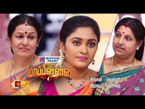 Maapillai - 1st to 5th May 2017 - Promo