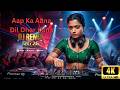 Aap Ka Aana DJ Remix 2026 Bollywood Song NCV Copyright Free Music Djremix