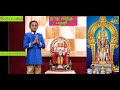 நாத விந்து திருப்புகழ் பழநி Sooryanarayanan
