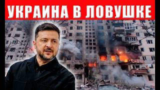 Украина исчезает с лица Земли! Одессу убивают безжалостными ударами, Зеленс?