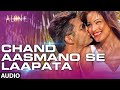 'Chand Aasmano Se Laapata' FULL AUDIO Song | Alone | Bipasha Basu | Karan Singh Grover