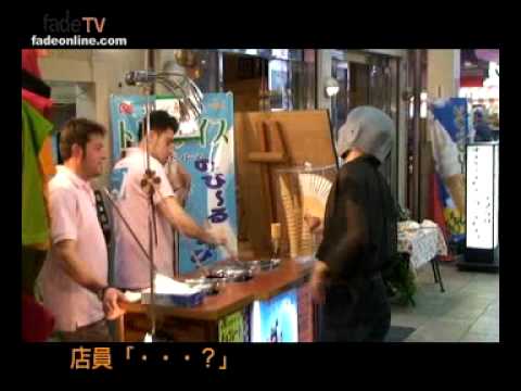 fadeTV #24 - OSAKA4【トルコアイス / Turkish Ice cream 】