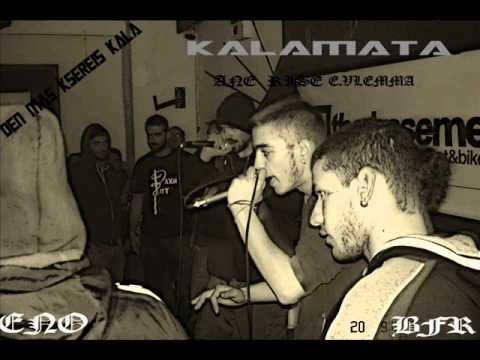 ΔΕΝ ΜΑΣ ΞΕΡΕΙΣ ΚΑΛΑ(RISE,ANE,Ε.ΒΛΕΜΜΑ) prod. BOUKLAS