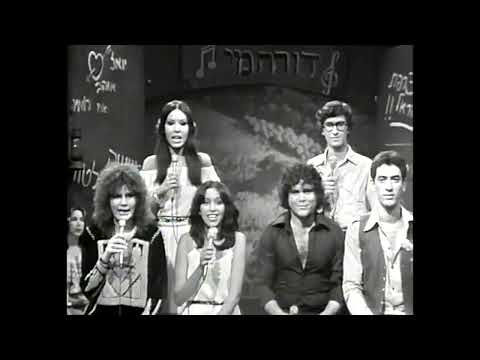 Sharti Lach Artzi Medley - Ofra Haza & Yardena Arazi,Orit Shaham,Moshe Becker,Gidi Shaham,Meir Swisa