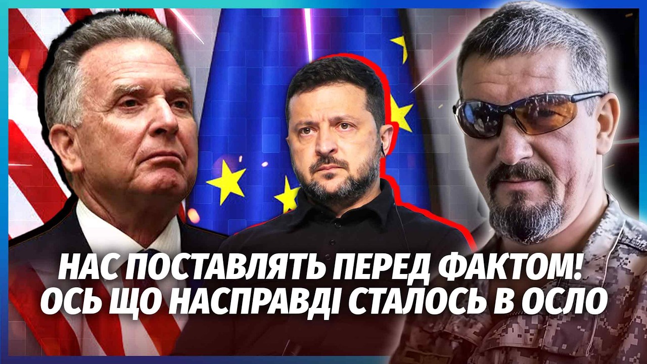 💥АРТІ ГРІН: США І ЄС ВИРІШИЛИ МИР БЕЗ КИЄВА! Зеленський ПОГОДИТЬСЯ НА ВСЕ. Хо