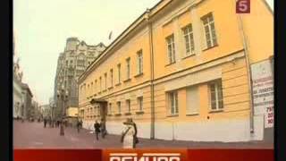 Начало эфира (Пятый канал, 17.11.2008)