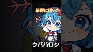 めめ村第2回探索型ホラゲー最弱王決定戦！！！！【超自然スクワッド】