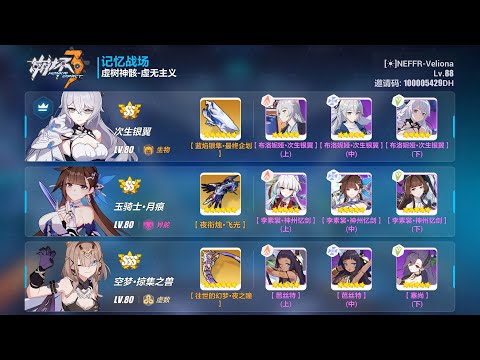 HI3 EX MA SSS Husk 39786 (47744) (SS1 SW, SS2 JK, RC) Breakdown