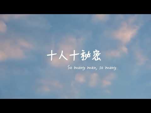 造形デザイン学科 ショートムービー「十人十秘密」
