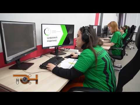 Молодёжь штурмует рабочие высоты!