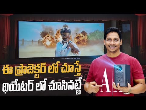 Budget Beast? Lumio Arc 5 Projector Full Review | Dolby Audio + 100″ Screen 😱 Telugu
