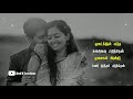 Kannathil Kannam Vaika Song Whatsapp Status Romantic Video Status Tamil