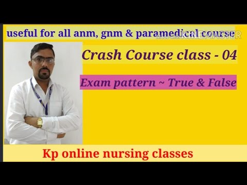 Crash Course class ~04.. For useful  all anm gnm and other paramedical courses