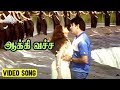 ஆக்கி வச்ச Video Song Unnai Kann Theduthey Movie Songs Sathyaraj Ravali Khusbhoo D