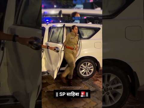 🇮🇳IPS Officer UPSC Motivation Police (CSE) 📚🎯🚨 #ips #upscwala #motivation #viral.🔥