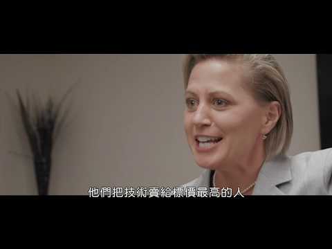 攔截永生碼 Eternal Code 預告 2020