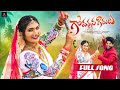 Telangana Folk Songs Govardhana Girulu Full Song Janulyri Songs Gajwel Venu Amulya DJ Songs