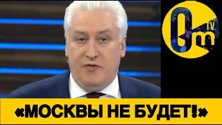 «РОССИЯ БОЛЬШЕ НЕ СМОЖЕТ ВОЕВАТЬ!»