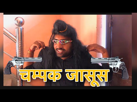 Ashokvatss Champak jasus