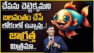 Best motivational speech in Telugu by Sripadaram || IMPACT | 2024 #motivation #sripadaram #impact